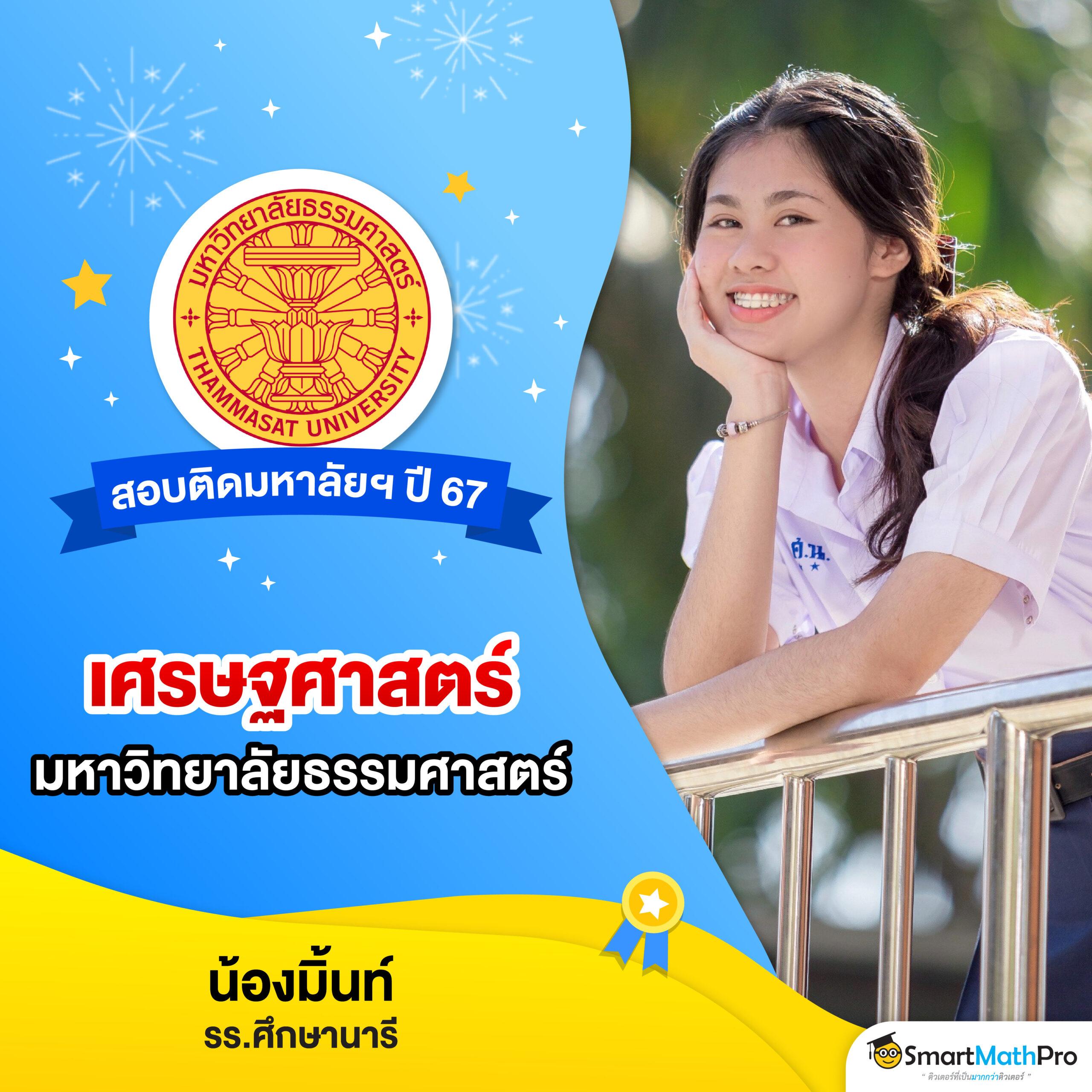 ทดลองเล่นสล็อต PG ฟรี สนุกไม่มีสะดุด พร้อมสร้างรายได้จริง
