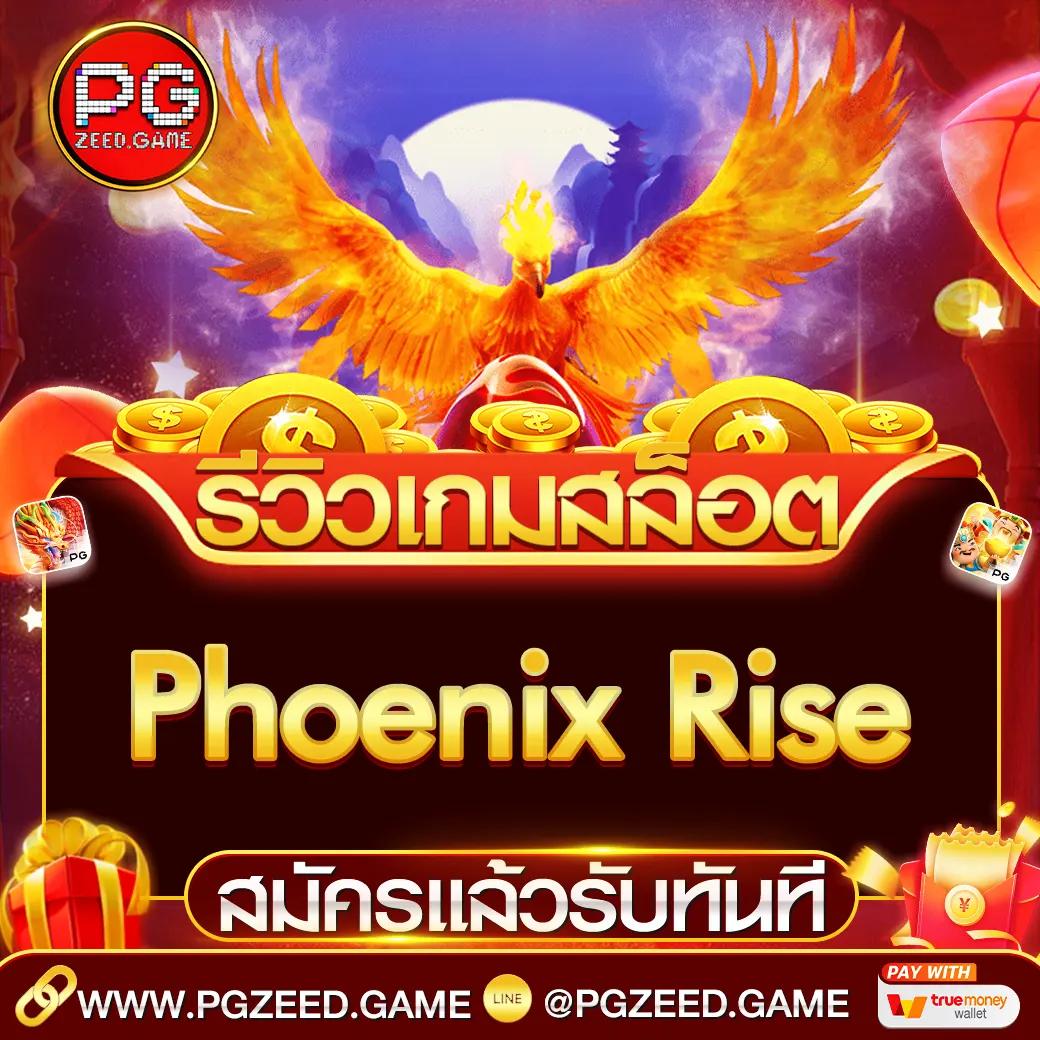 ทดลองเล่นสล็อต PP ซื้อฟรีสปิน สมัครรับโบนัสทันที