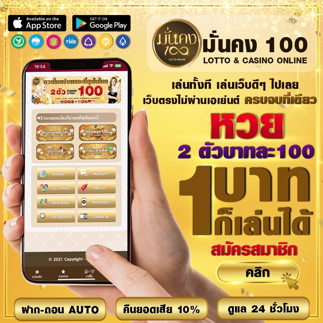 ทดลองเล่นสล็อต pg168 เว็บตรง มาตรฐานระดับโลก ล่าสุด 2024