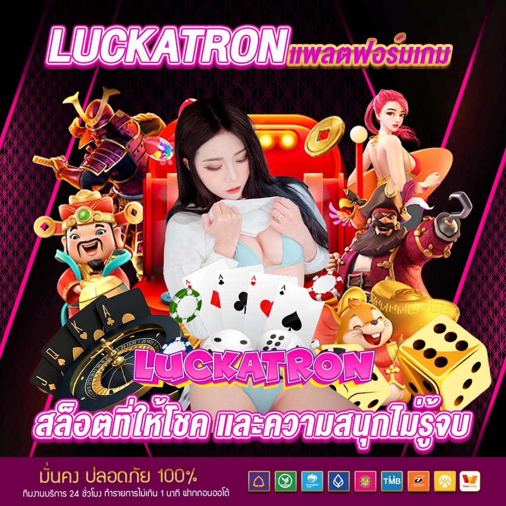 ทดลองเล่นสล็อต มาจอง2 เว็บตรง ฝากถอนง่าย โอกาสชนะสูง