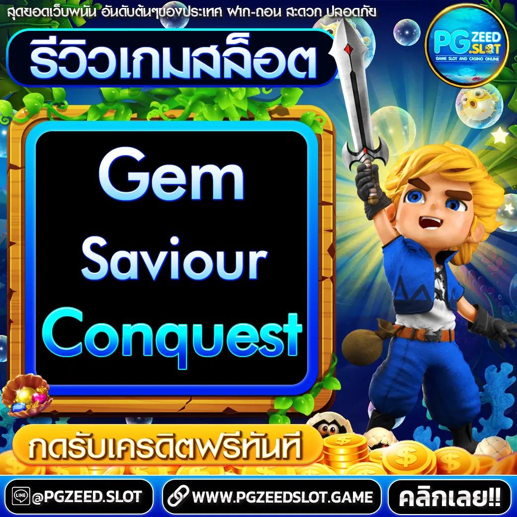 ทดลองเล่นสล็อตฟรี 88 เว็บตรงโปรโมชั่นสุดฮิตแห่งปี 2024