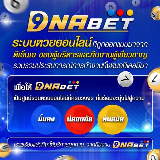 ทดลองเล่นสล็อตเว็บตรงครบวงจร สมัครง่าย จ่ายจริง โปรโมชั่นสุดคุ้ม