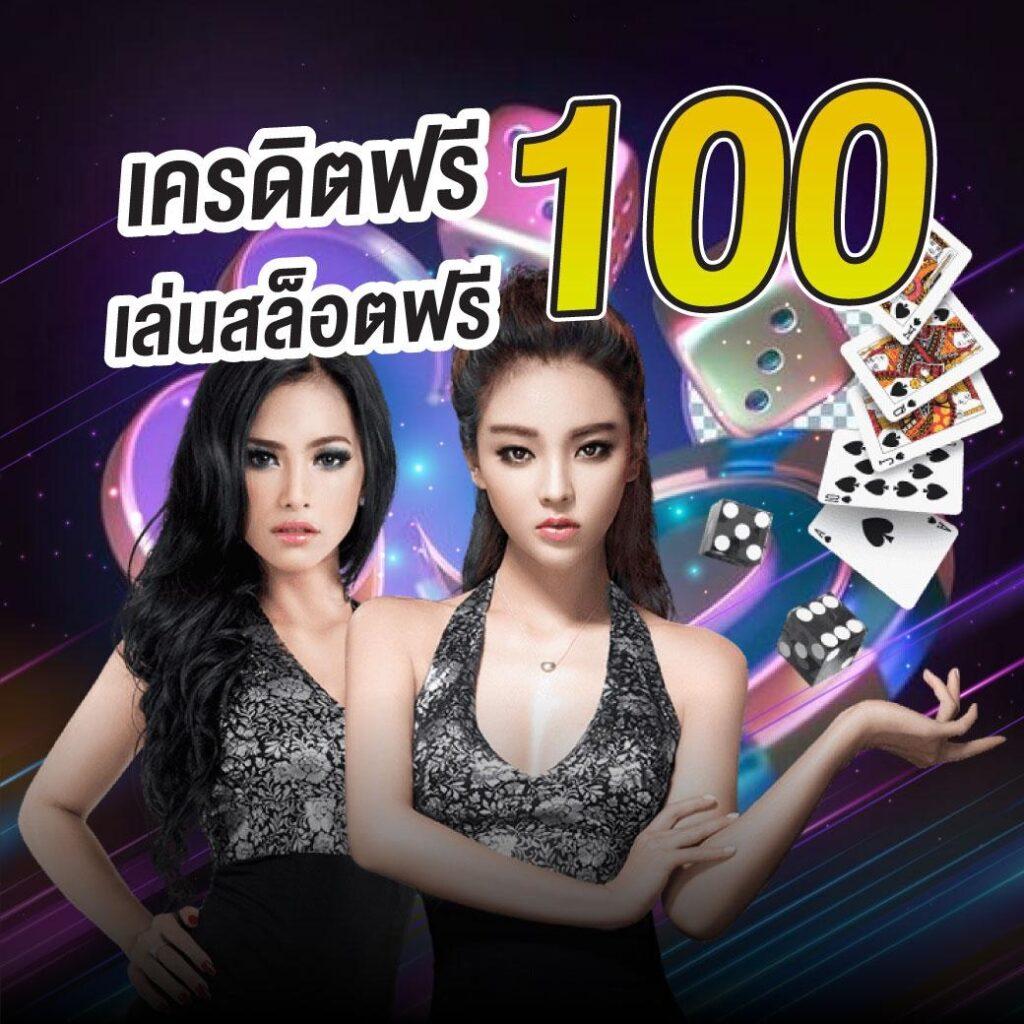 ทดลองเล่นเกม PG ฟรี โอกาสดีสำหรับผู้เล่นชาวไทย