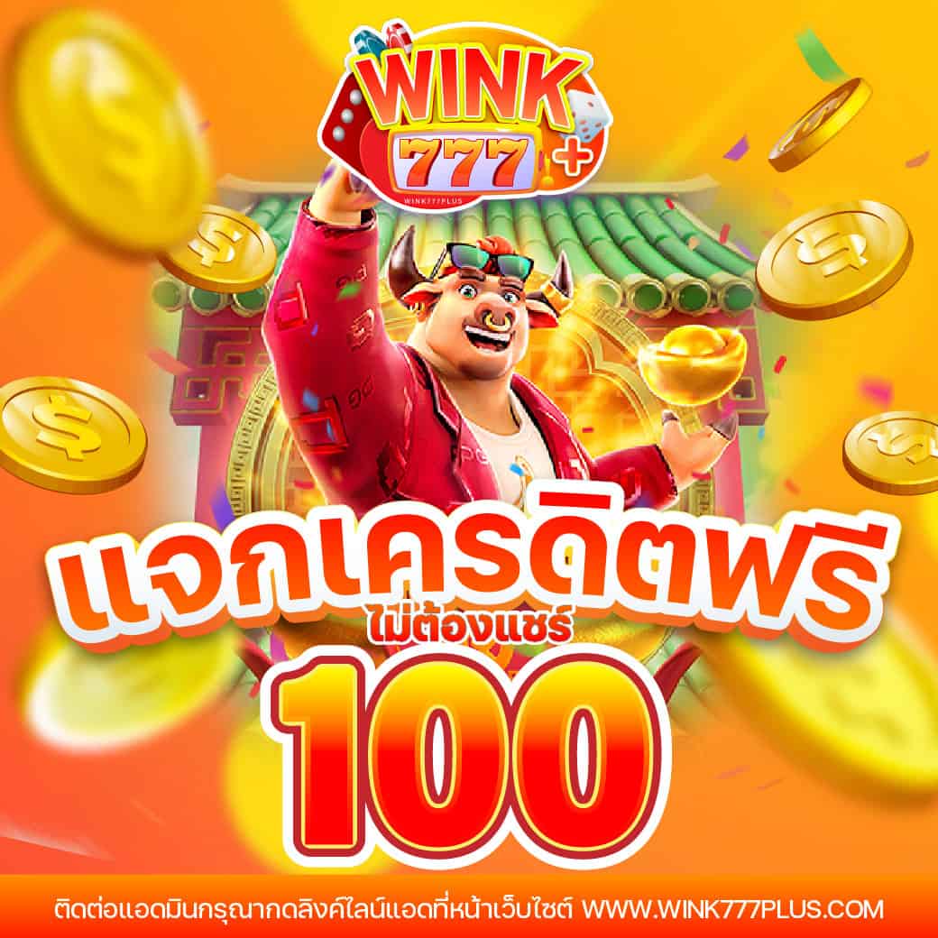 ทดลองเล่นโรม่า คาสิโนอันดับหนึ่ง ครบจบในเว็บเดียว