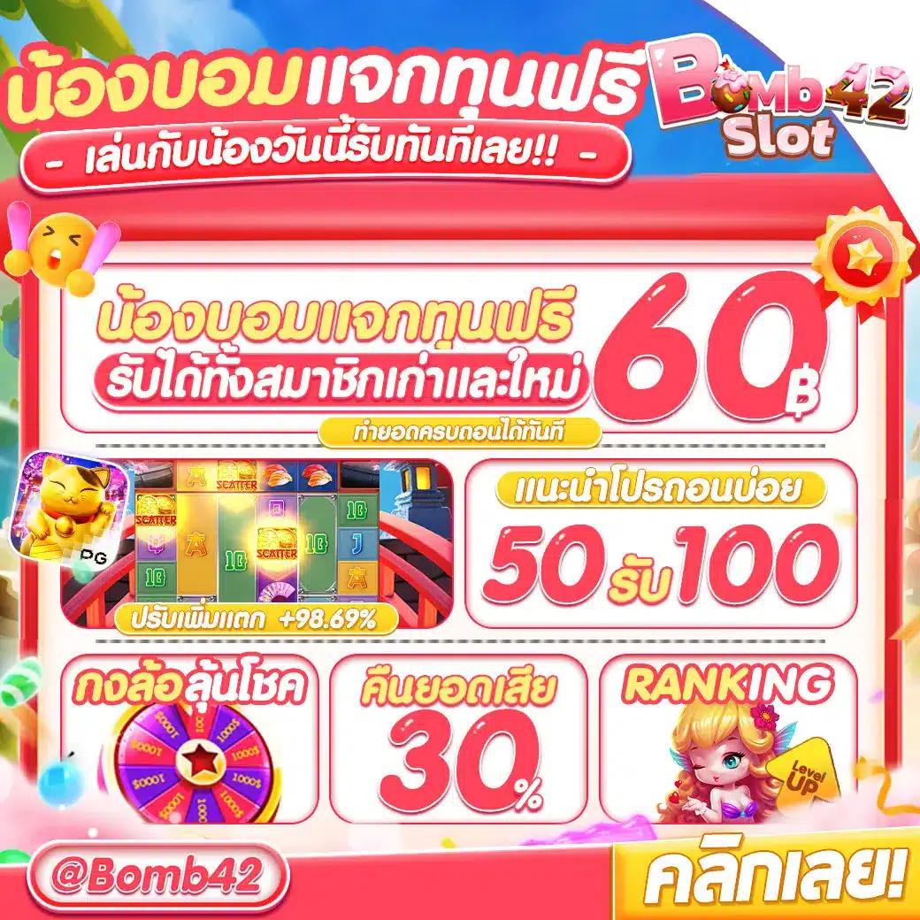 ทรรศนะผลบอล วิเคราะห์เต็มแม่นยำ จบทุกความรู้สึกชอบ