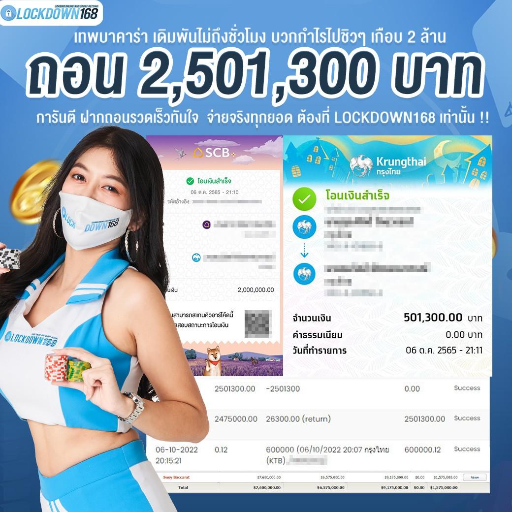 ทรรศนะฟุตบอลคืนนี้วิเคราะห์แม่นที่สุด คืนนี้ดูฟรีเต็มแมตช์