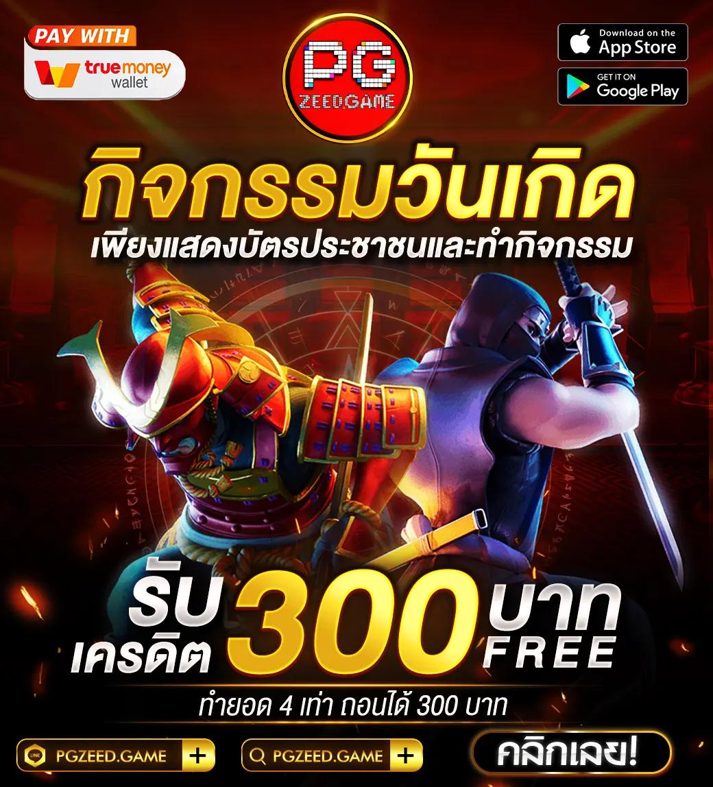 ทูวอเล็ท คาสิโนออนไลน์อันดับหนึ่ง พร้อมโปรโมชั่นสุดคุ้มในไทย