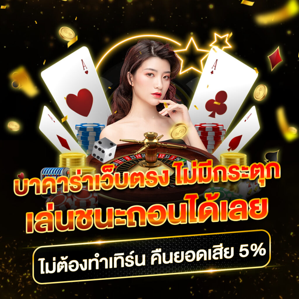 ทีสกอร์ผลบอลสด เว็บเดิมพันสุดแม่นยำที่สุดในไทย มั่นคง เล่นง่าย จ่ายจริง