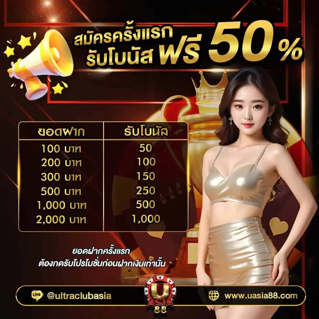 ทาง เข้า win888 คาสิโนออนไลน์ เว็บตรง ฝากถอนไม่มีขั้นต่ำ