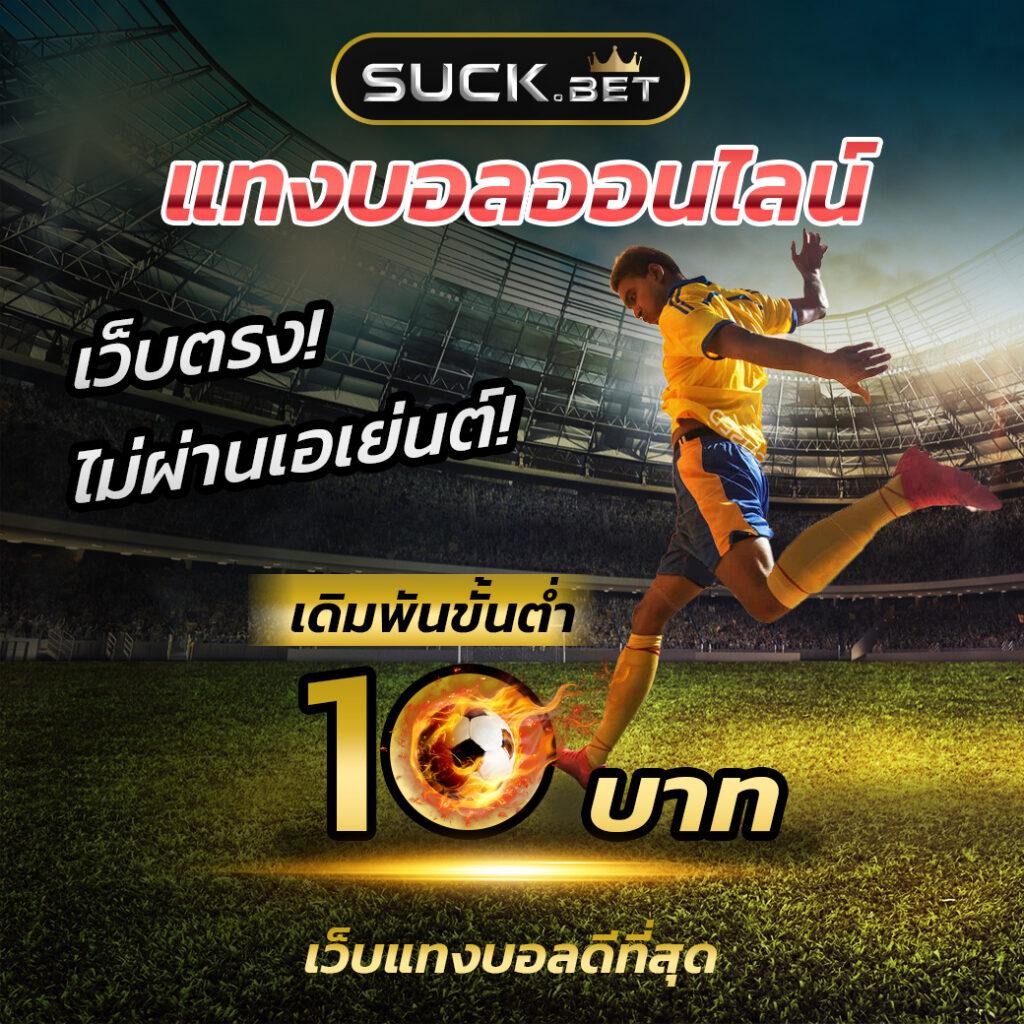 ทางเข้า365 คาสิโนออนไลน์ระดับแนวหน้าของไทย มาตรฐานสูงสุด 2024