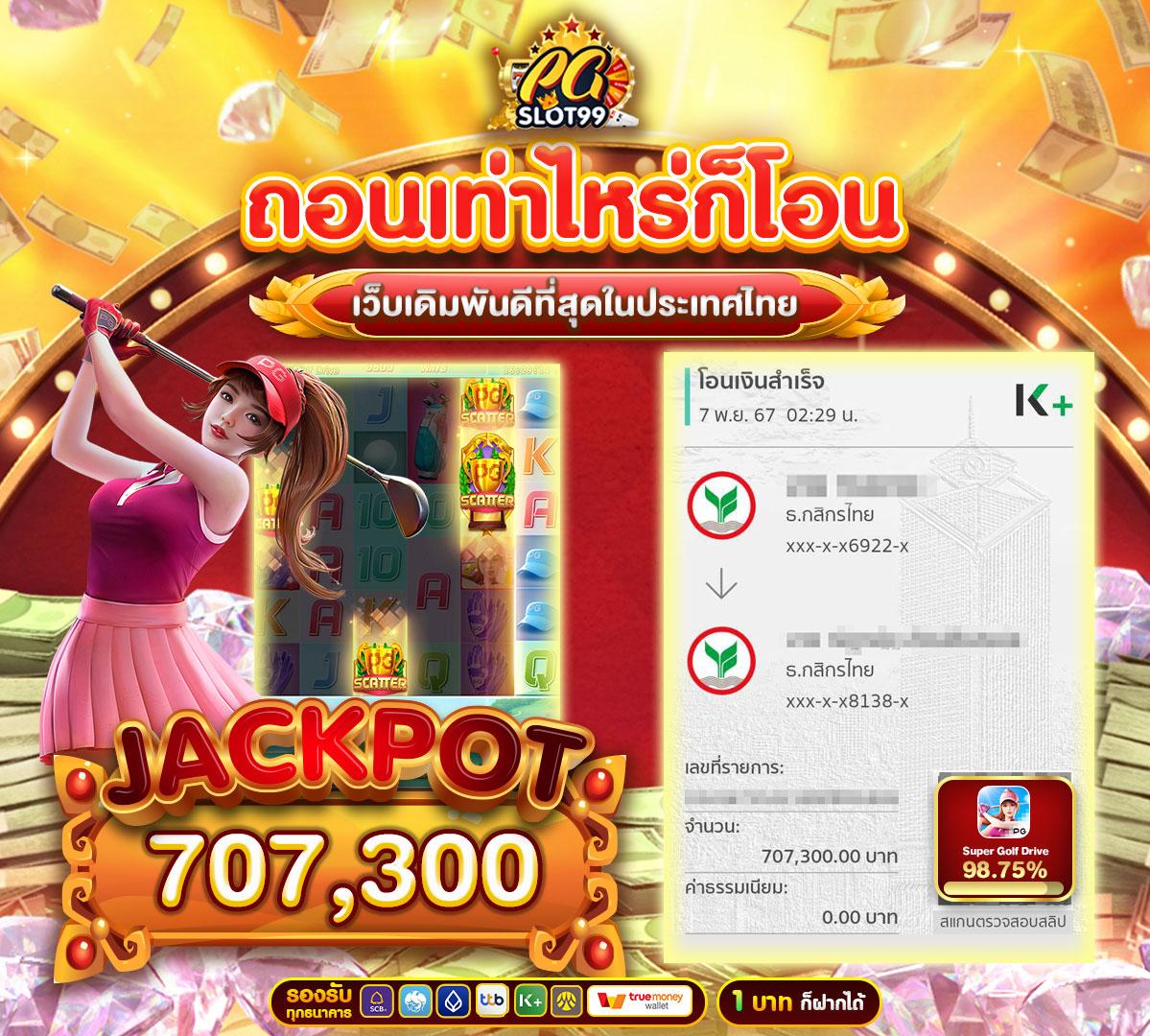 ทางเข้า LSM99 คาสิโนออนไลน์เต็มรูปแบบ รองรับการเล่นทุกแพลตฟอร์ม