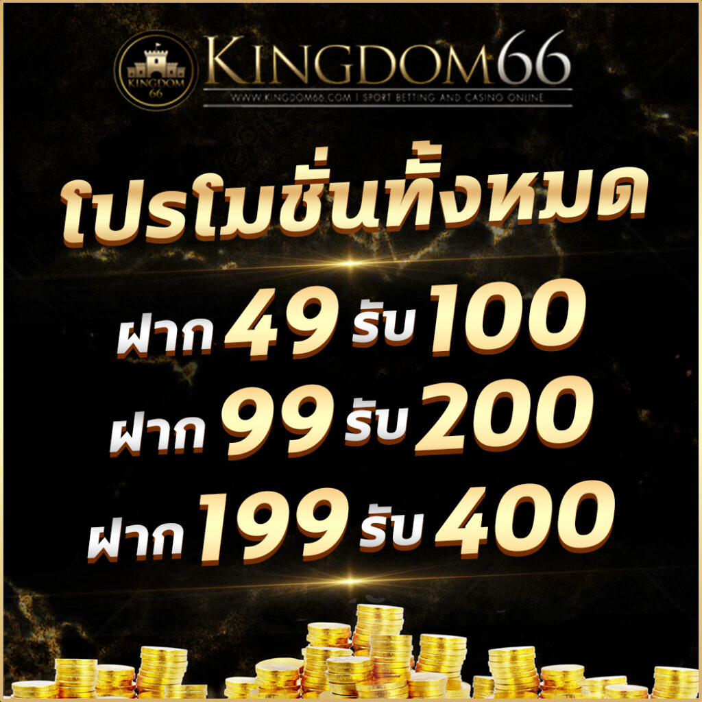 ทางเข้า M98 Bet สล็อตมือถือ เว็บตรง ฝากถอนรวดเร็ว ล่าสุด2024