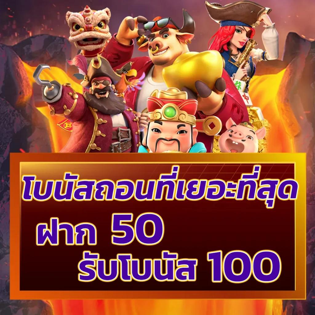 ทางเข้า Miami 1688 คาสิโนเว็บตรง รวมเกมสล็อตอันดับ 1 ในประเทศไทย