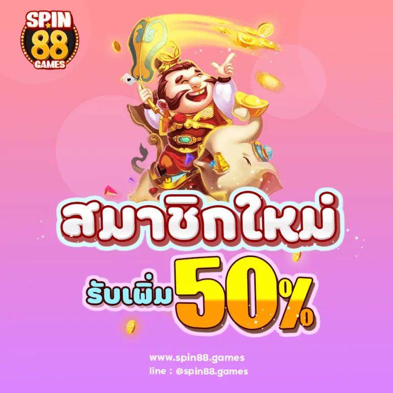 ทางเข้า PG Slot Game เล่นง่าย ปลอดภัย ทุกยอดบวกจริง