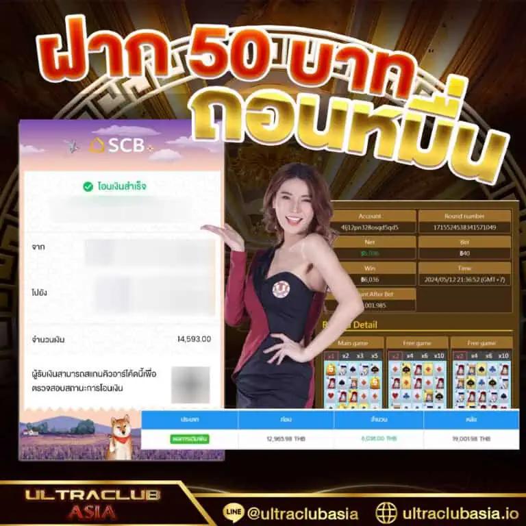 ทางเข้า PG Slot มือถือ ล่าสุด เว็บตรง สมัครง่าย ได้เงินจริง