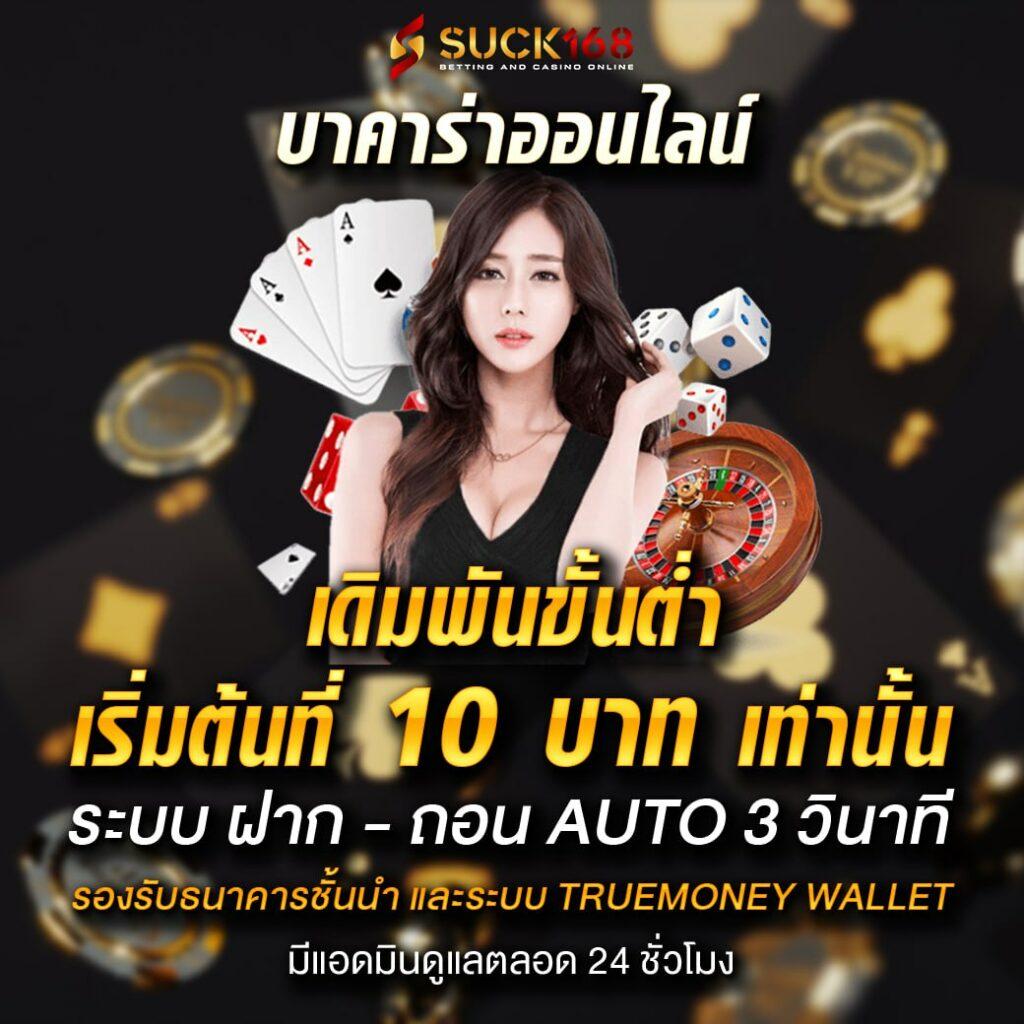 ทางเข้า PXJ คาสิโนออนไลน์อันดับ 1 โปรโมชั่นแรง เว็บมั่นคง จ่ายจริง