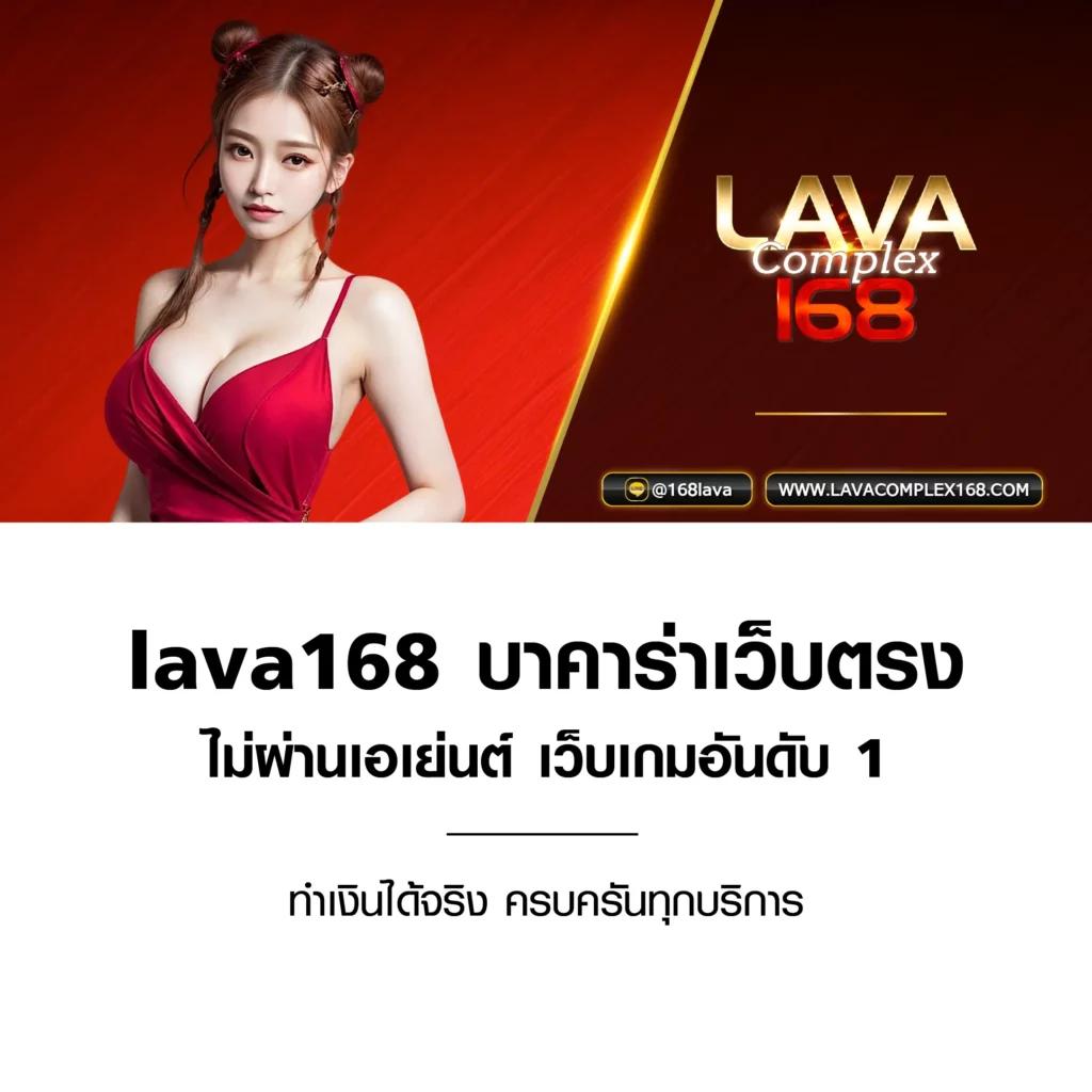 ทางเข้า Wing1688 Member789 เล่นง่าย ได้เงินจริง คาสิโนออนไลน์ยอดนิยม
