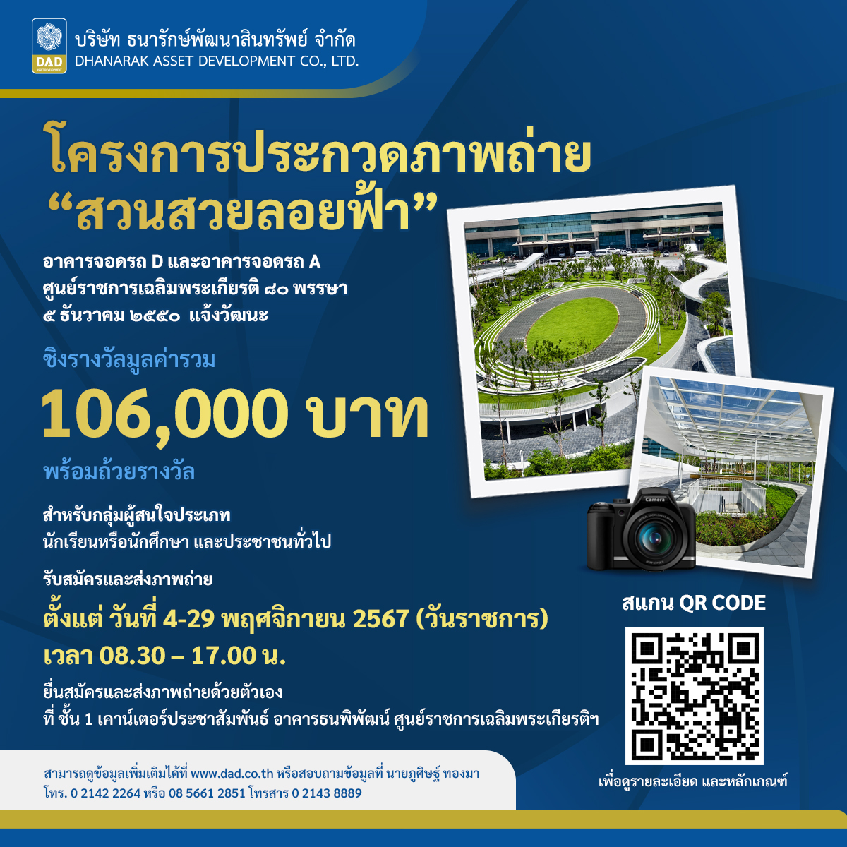ทางเข้า pg เว็บตรง ฝาก-ถอน ง่าย ไม่มีขั้นต่ำ 2024
