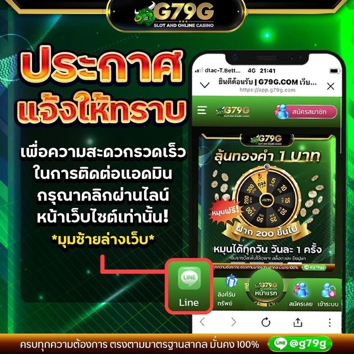 ทางเข้า sbobet ใหม่ล่าสุด สุดยอดเว็บเดิมพันที่ดีที่สุดในไทย