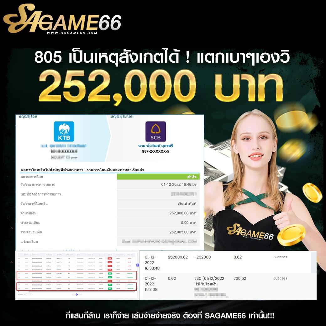 ทางเข้า sing168 คาสิโนออนไลน์อันดับหนึ่ง เดิมพันง่าย จ่ายจริง ไม่ผ่านเอเย่นต์