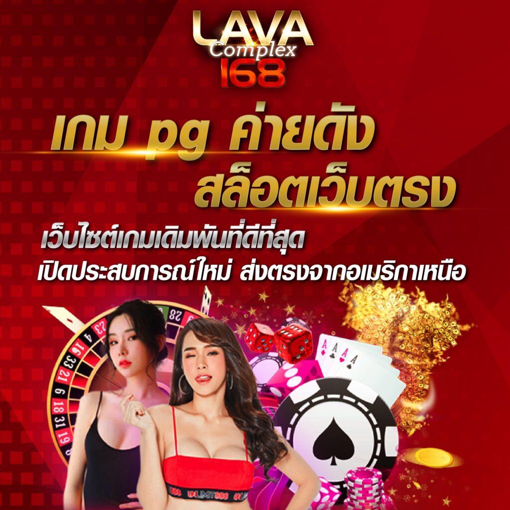 ทางเข้า ufa369 คาสิโนออนไลน์ เว็บตรง ดาวน์โหลดง่าย ปลอดภัย