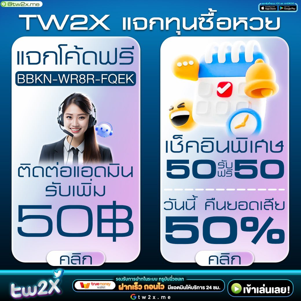 ทางเข้า ufabet911 สมัครง่ายและปลอดภัย พร้อมโปรโมชั่นแรง