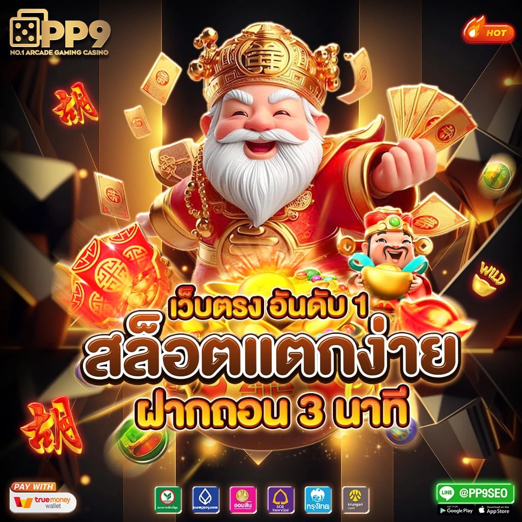 ทางเข้า ufabet เว็บหลัก รวมเกมดัง เว็บตรง มั่นคง ปลอดภัย