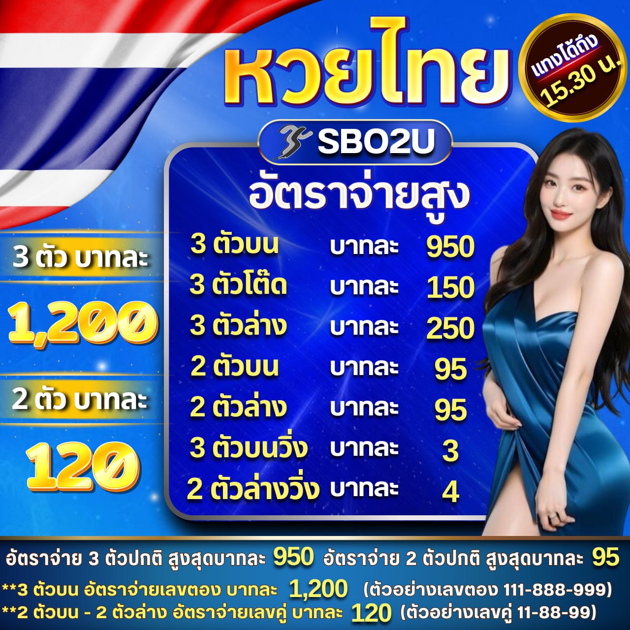 ทางเข้าbetflix เว็บตรงสายเดิมพันใหม่ล่าสุด 2024 ปลอดภัย แจกเครดิตฟรี