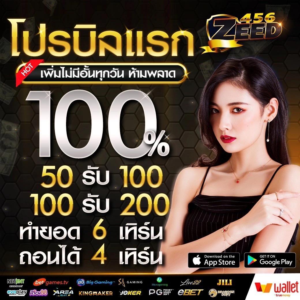 ทางเข้าlottovip เว็บไซต์เดิมพันยอดนิยมในไทย สมัครสมาชิกง่ายขึ้น