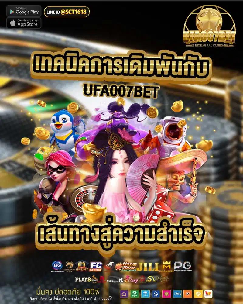 ทางเข้าpg168 เกมคาสิโนออนไลน์ยอดนิยม บริการครบวงจร