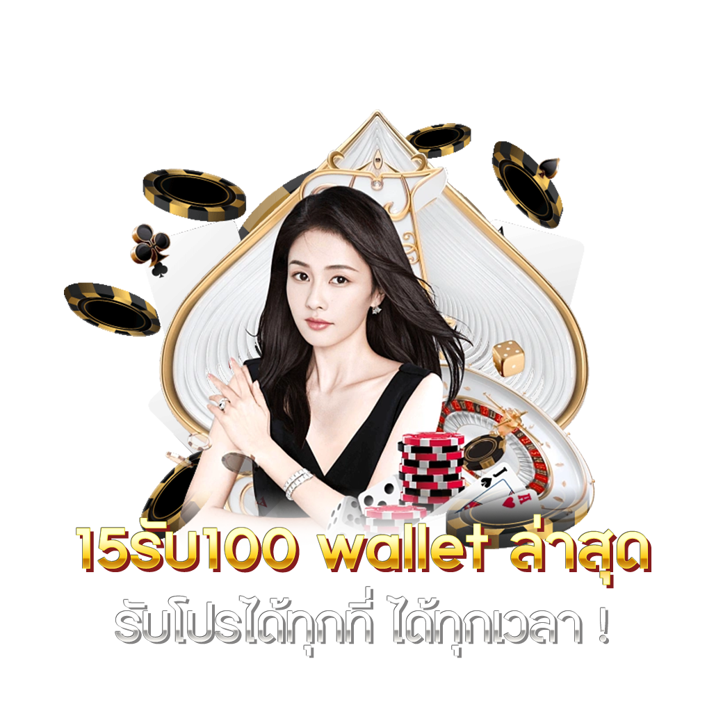 ทางเข้าsbobet รวมโปรโมชั่นสุดคุ้มและบริการมั่นใจในไทย