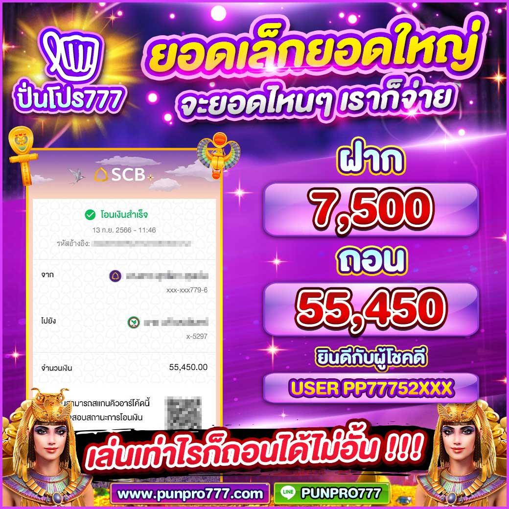 ทางเข้าufa168 เว็บเดิมพันยอดนิยม อัปเดตล่าสุด 2024
