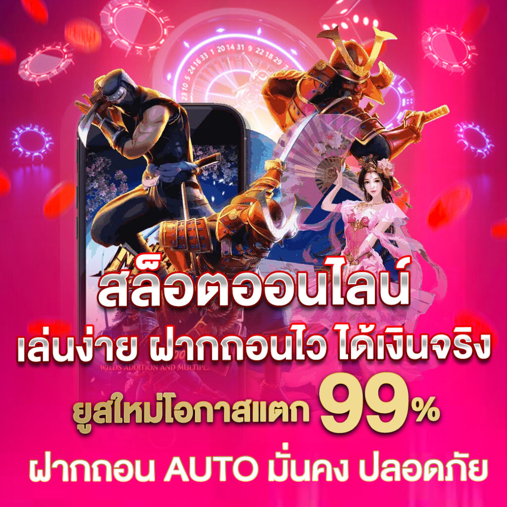 ทางเข้าufabet777 เดิมพันออนไลน์มาตรฐานยอดนิยมในไทย