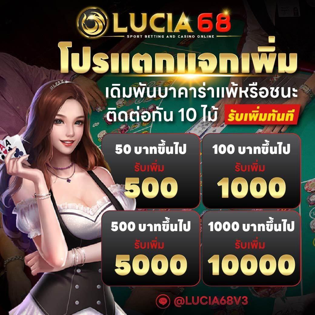 ทางเข้าw88 คาสิโนออนไลน์ ยอดนิยม ได้เงินจริง พร้อมโปรโมชั่น 2024