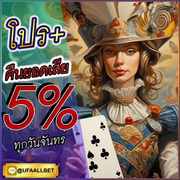 ทางเข้าจีคลับ777 เว็บเกมคาสิโนออนไลน์ล่าสุดในไทย 2024
