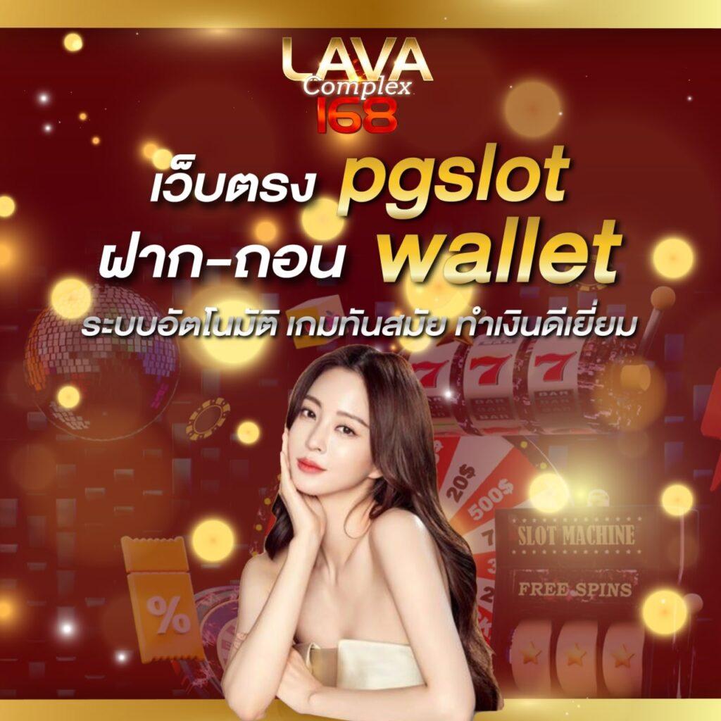 ทางเข้าเล่นsuperslotผ่านเว็บ อัปเดตล่าสุด ระบบรวดเร็ว เดิมพันง่าย