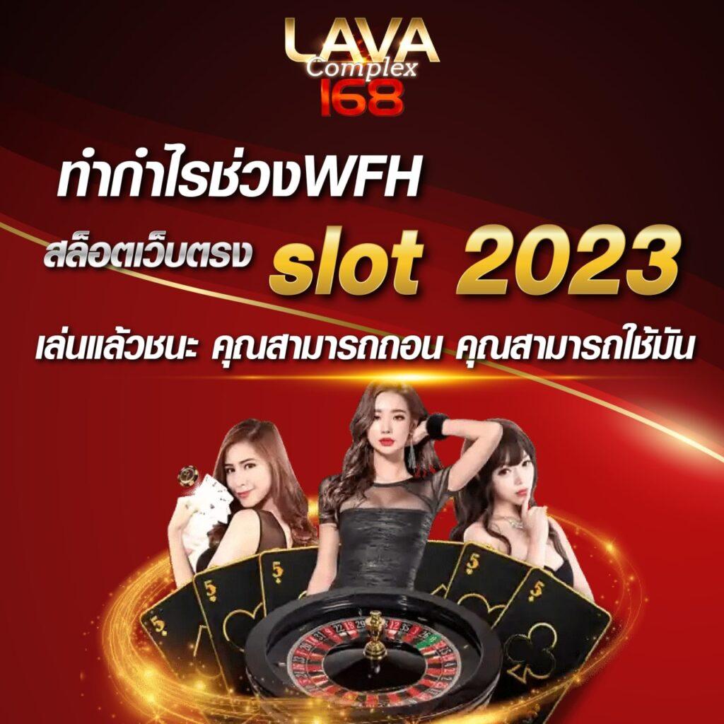 ทางเข้าโจ๊กเกอร์ รวมเกมเดิมพันยอดนิยม ระบบทันสมัย ปลอดภัย 2024
