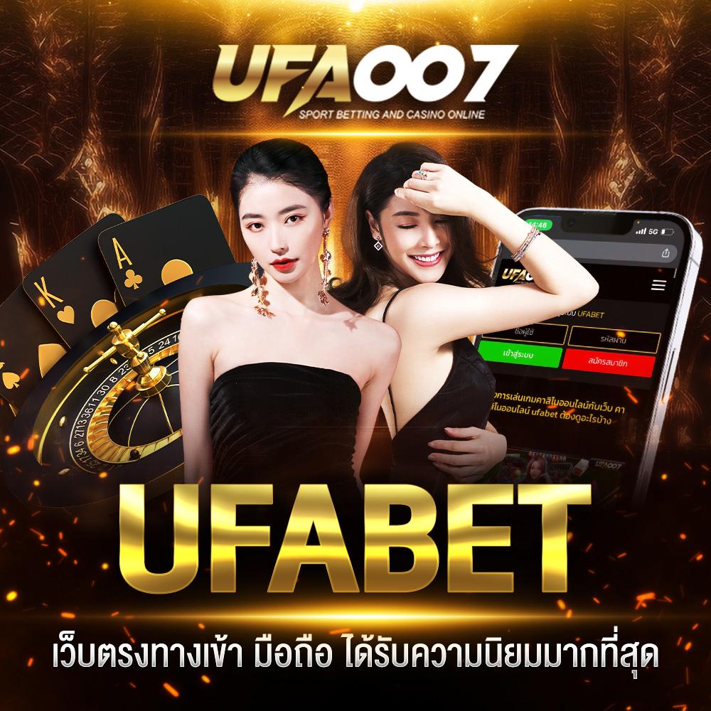 ทายผลบอลวันนี้ เว็บเดิมพันสุดฮิต บริการครบจบในที่เดียว