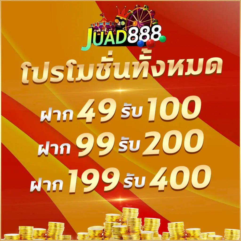 ที่เด็ด7m เล่นคาสิโนออนไลน์ครบวงจร พร้อมโบนัสสุดฮิตทุกวัน