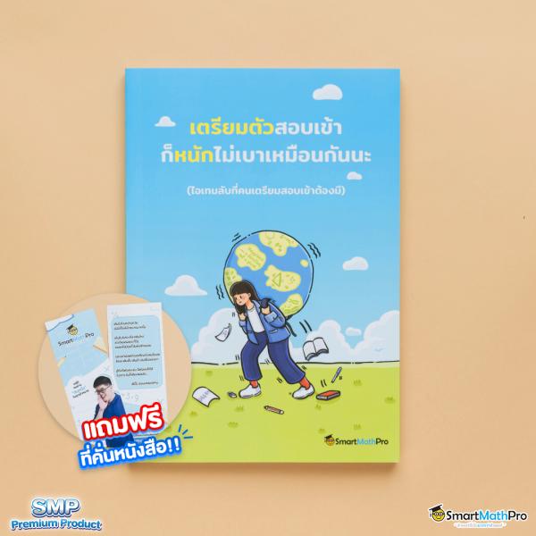 ทีเด็ดบอล 7m แหล่งรวมวิเคราะห์แม่นยำและข้อมูลอัปเดตล่าสุด