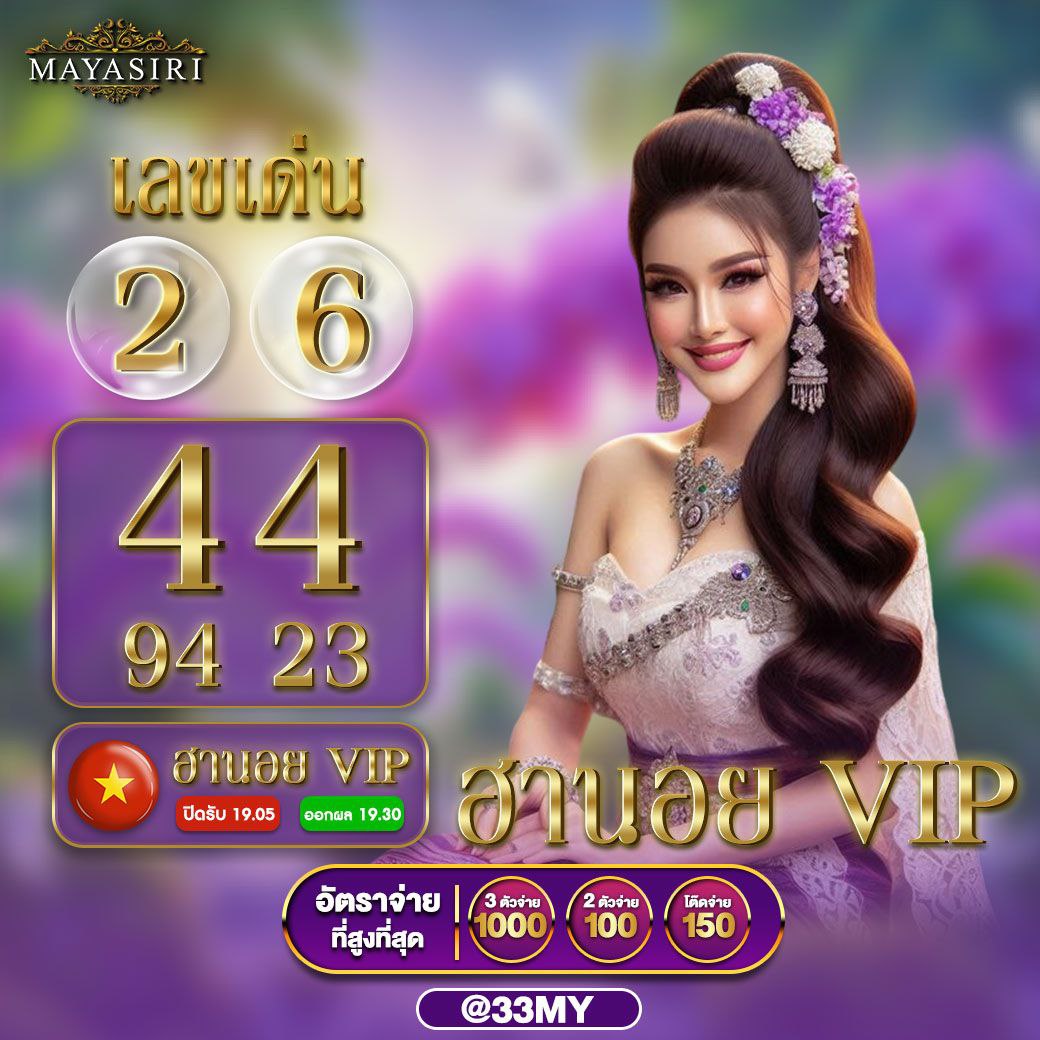 ที่เด็ดบอลวันนี้ เว็บแทงบอลอันดับหนึ่ง พร้อมบริการข่าวสารล่าสุด