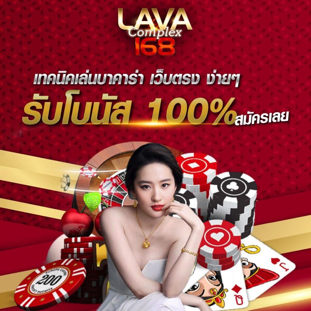 ที่เด็ดบ้านผลบอล คาสิโนออนไลน์อันดับหนึ่ง มีความน่าเชื่อถือสูงสุดในไทย