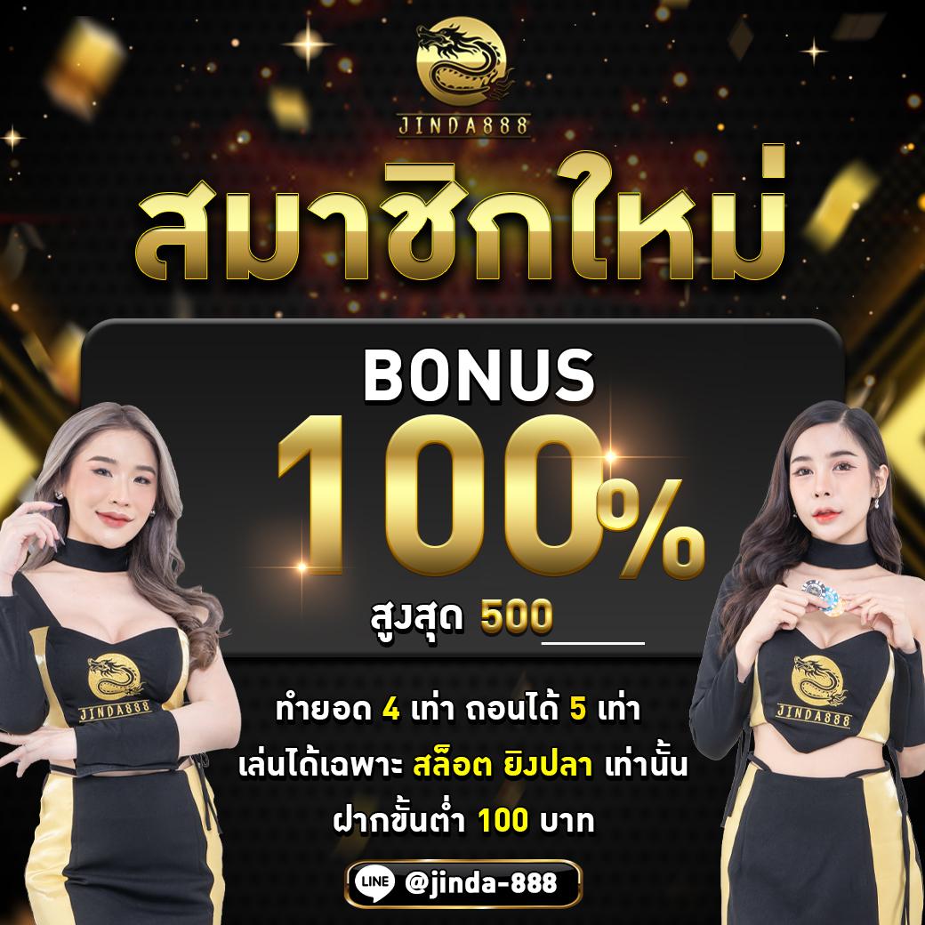 ทีเอสสกอ คาสิโนออนไลน์ครบวงจร เดิมพันง่าย จ่ายจริง ล่าสุด 2024