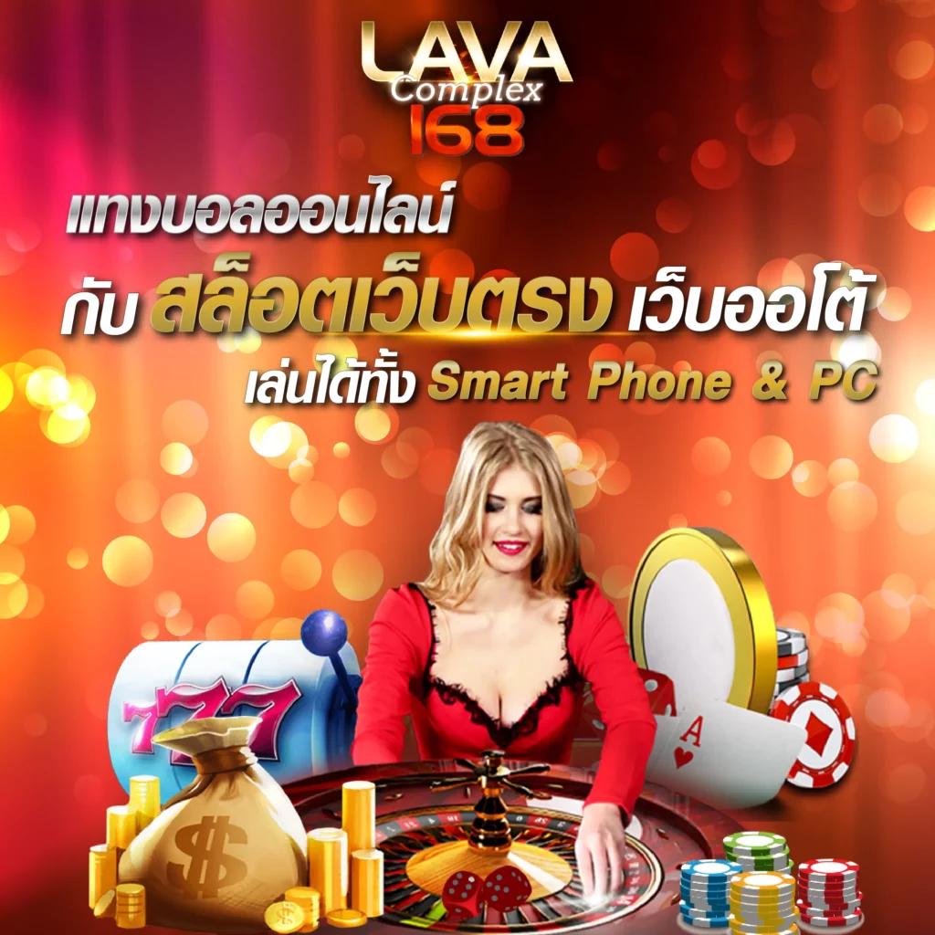 นกพลัส คาสิโนออนไลน์อันดับหนึ่ง พร้อมโปรโมชั่นสุดคุ้มในไทย