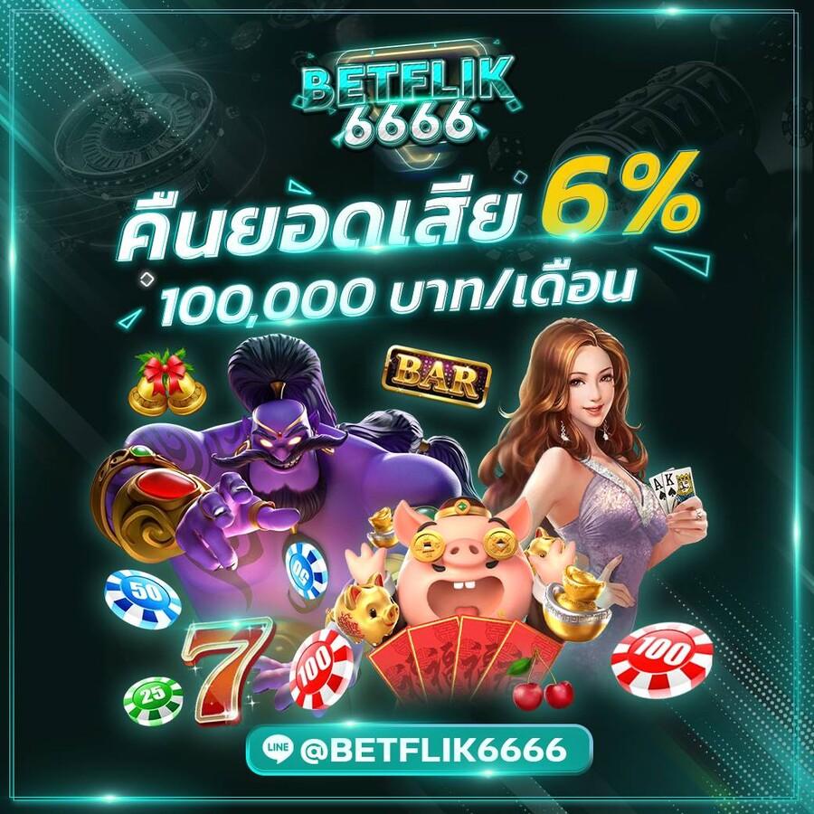 นิกาโอะ คาสิโนเว็บตรง มาตรฐานสากล ตื่นเต้นทุกการเล่น