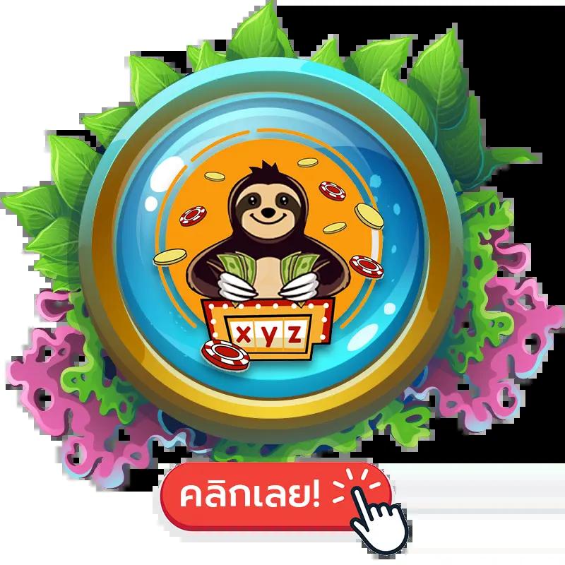นินจา168 คาสิโนออนไลน์ เครดิตฟรี ฝากถอนรวดเร็ว มีเกมยอดฮิต