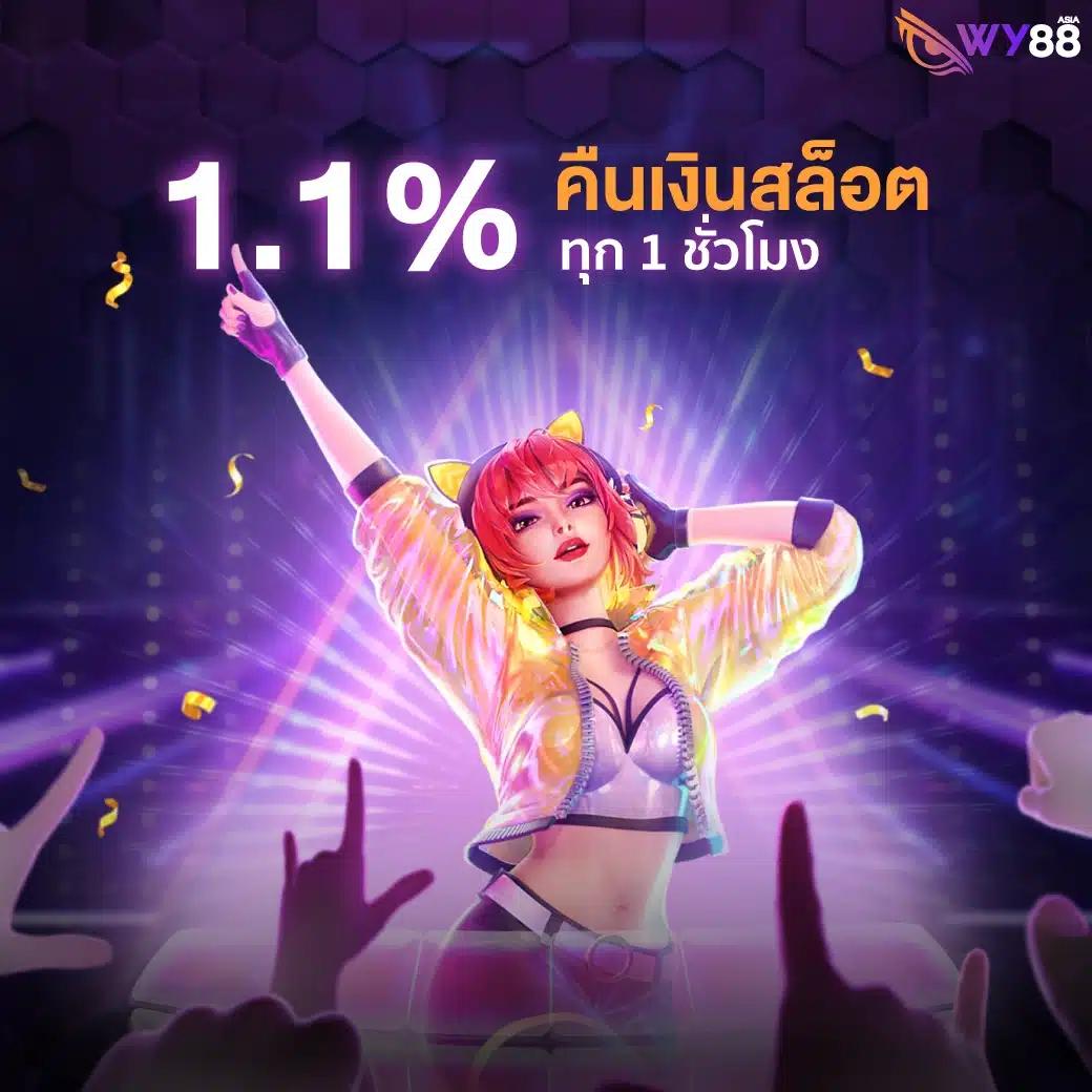 นิยม789 คาสิโนเว็บตรง รวมเกมสล็อตสุดฮิต 2024 เล่นง่ายจ่ายจริง