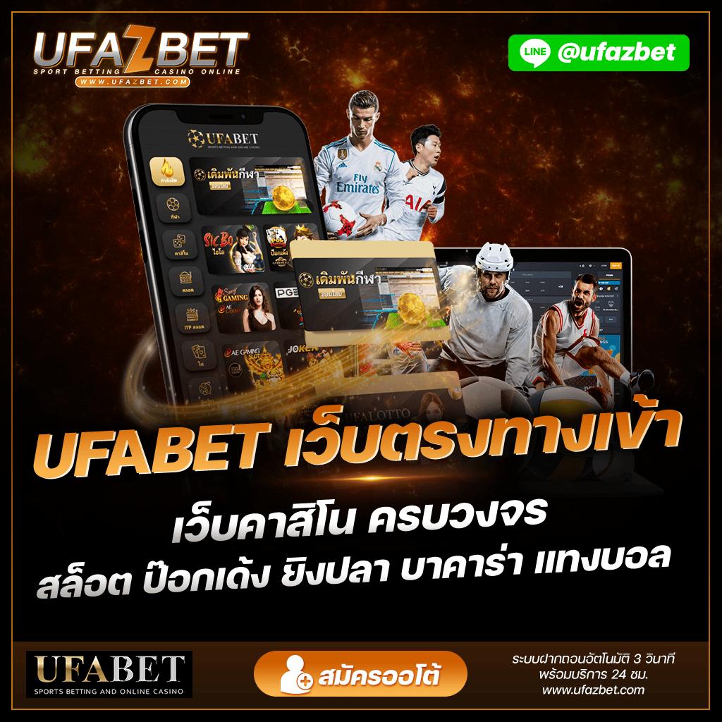 นาคา777 คาสิโนครบวงจร มาตรฐานระดับสากล เล่นง่าย จ่ายจริง