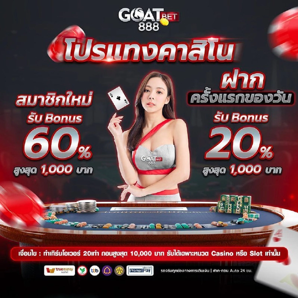 บบอลสดthscore คาสิโนออนไลน์มาตรฐานระดับเอเชีย เล่นง่าย จ่ายจริง