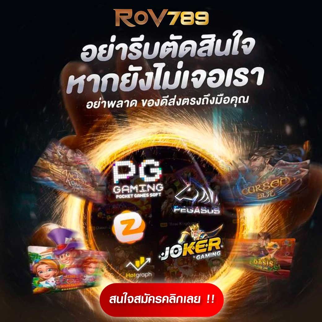 บผลบอล คาสิโนออนไลน์อันดับหนึ่ง เล่นง่าย จ่ายจริง ปลอดภัย 100%